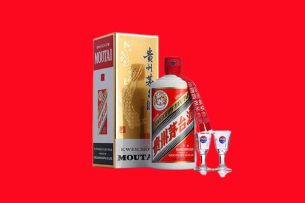 平顶山市回收茅台酒