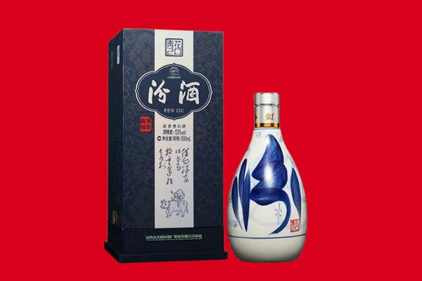 平顶山市30年茅台酒周边回收