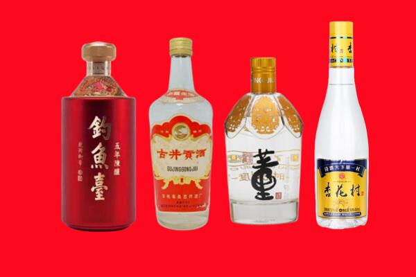 平顶山市回收老酒.jpg